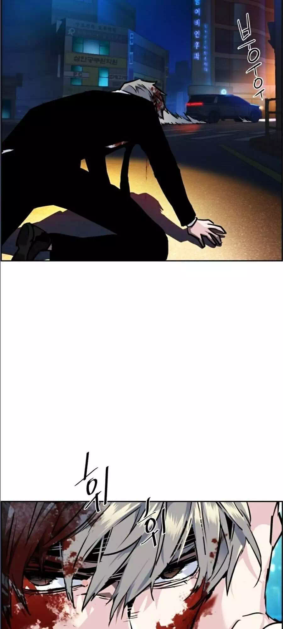 Chapter 59 - Image 6