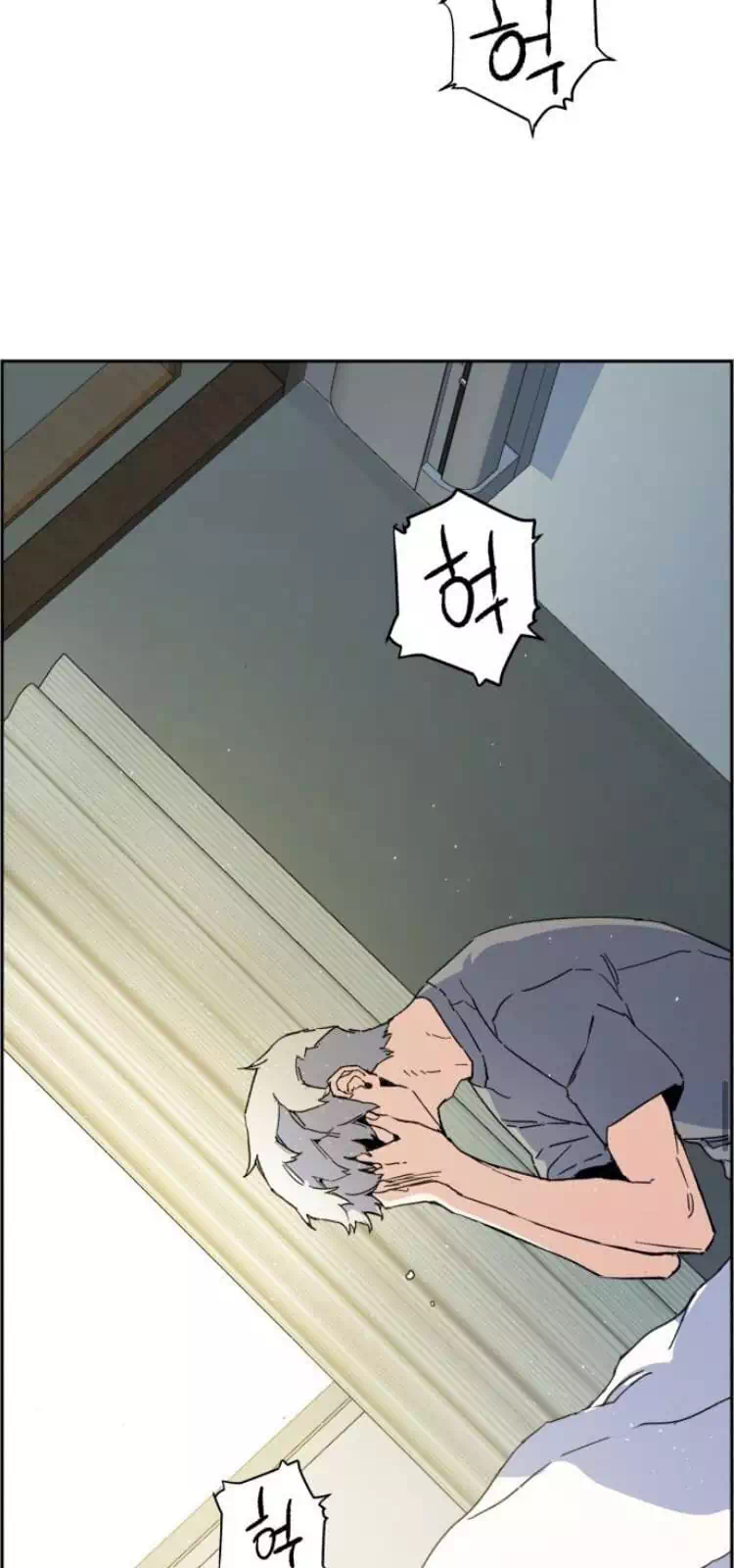 Chapter 6 - Image 4