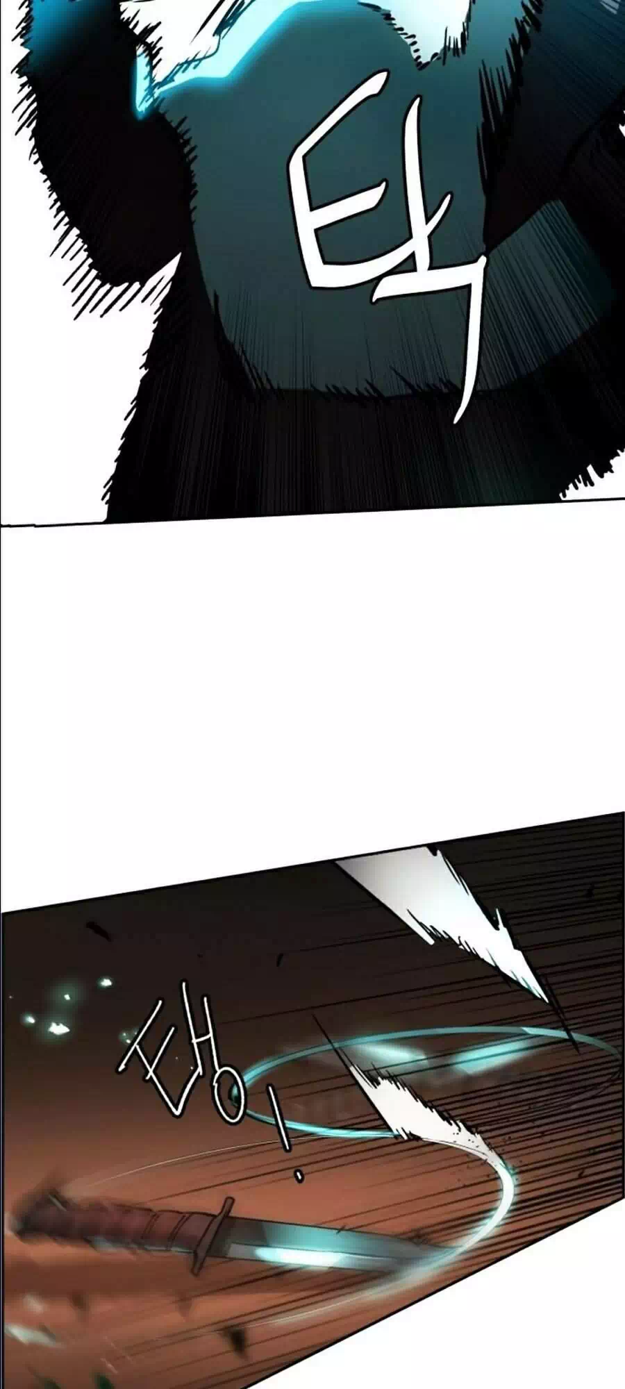 Chapter 60 - Image 1