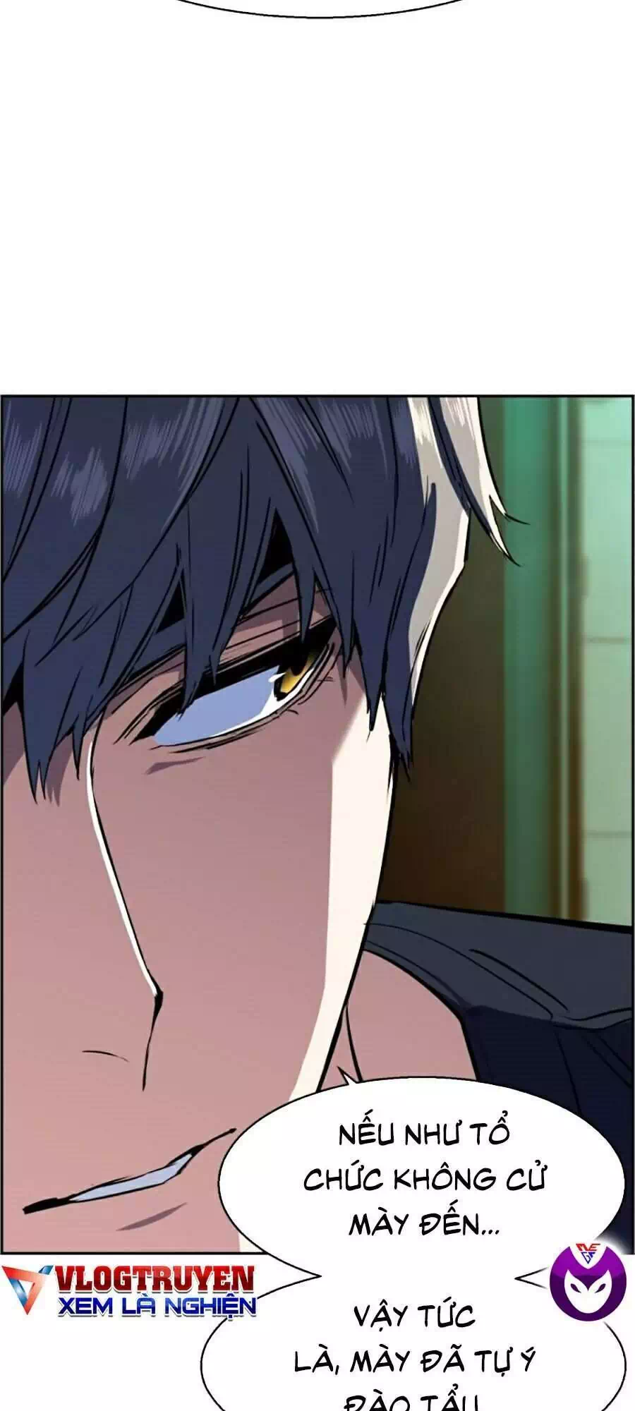 Chapter 67 - Image 3