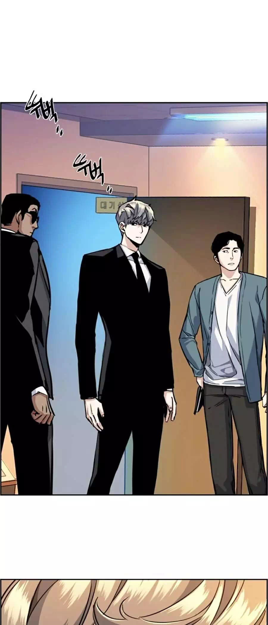 Chapter 73 - Image 47