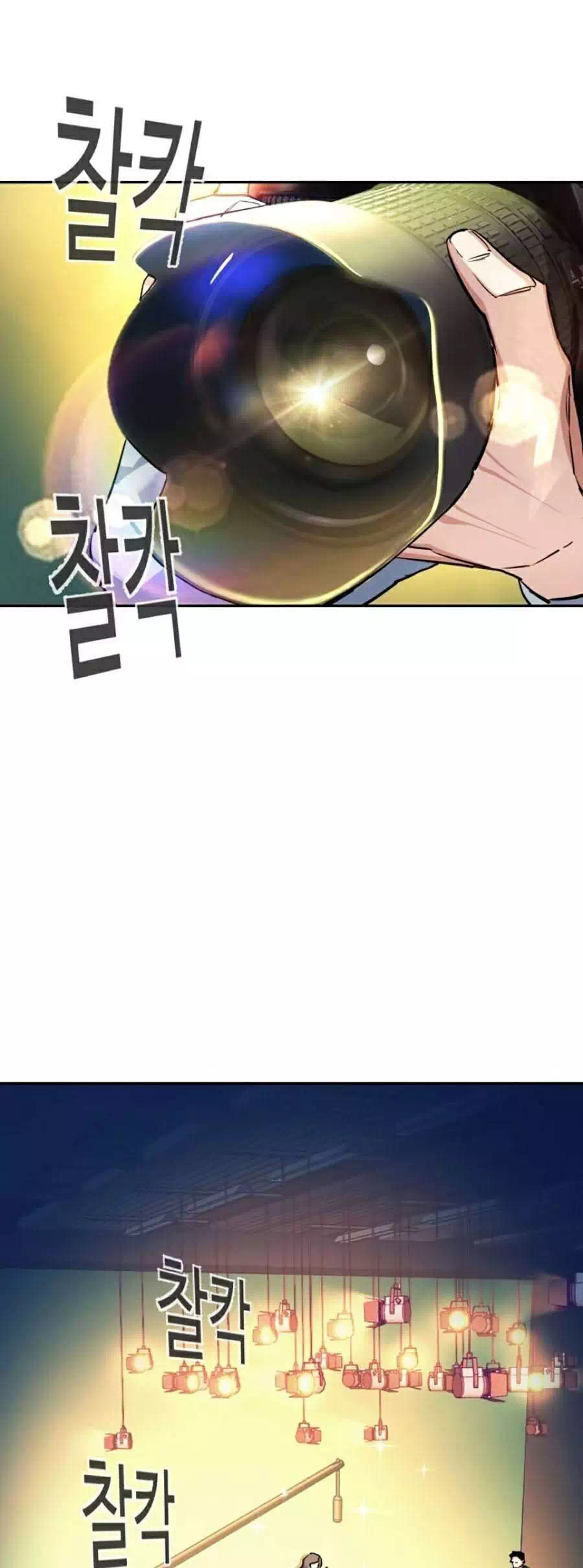 Chapter 74 - Image 2