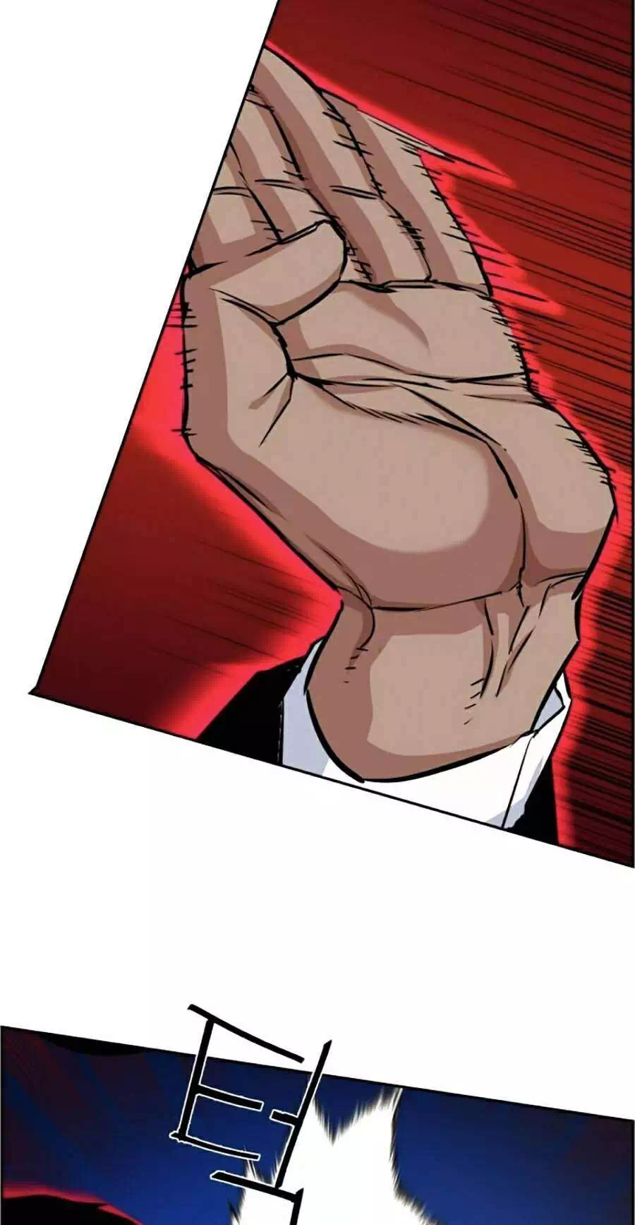 Chapter 74 - Image 46