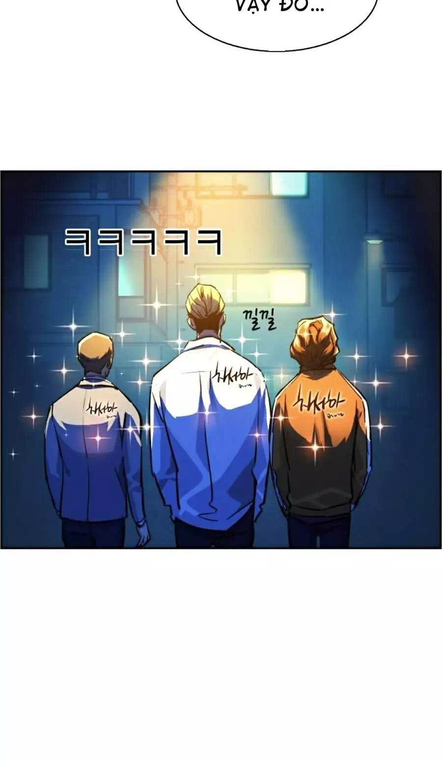 Chapter 75 - Image 5