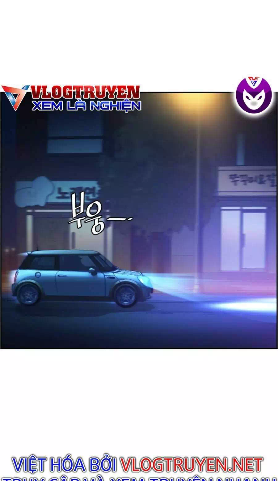 Chapter 75 - Image 6