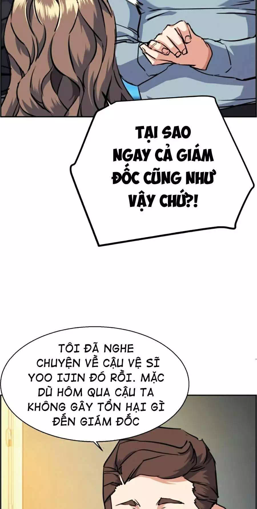 Chapter 76 - Image 17