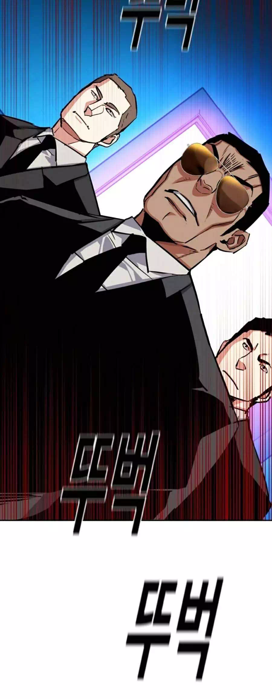 Chapter 76 - Image 53