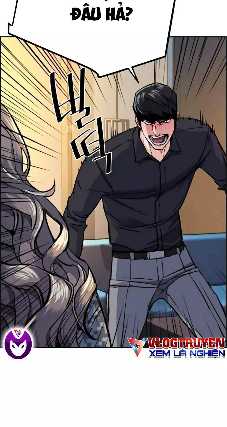 Chapter 77 - Image 1