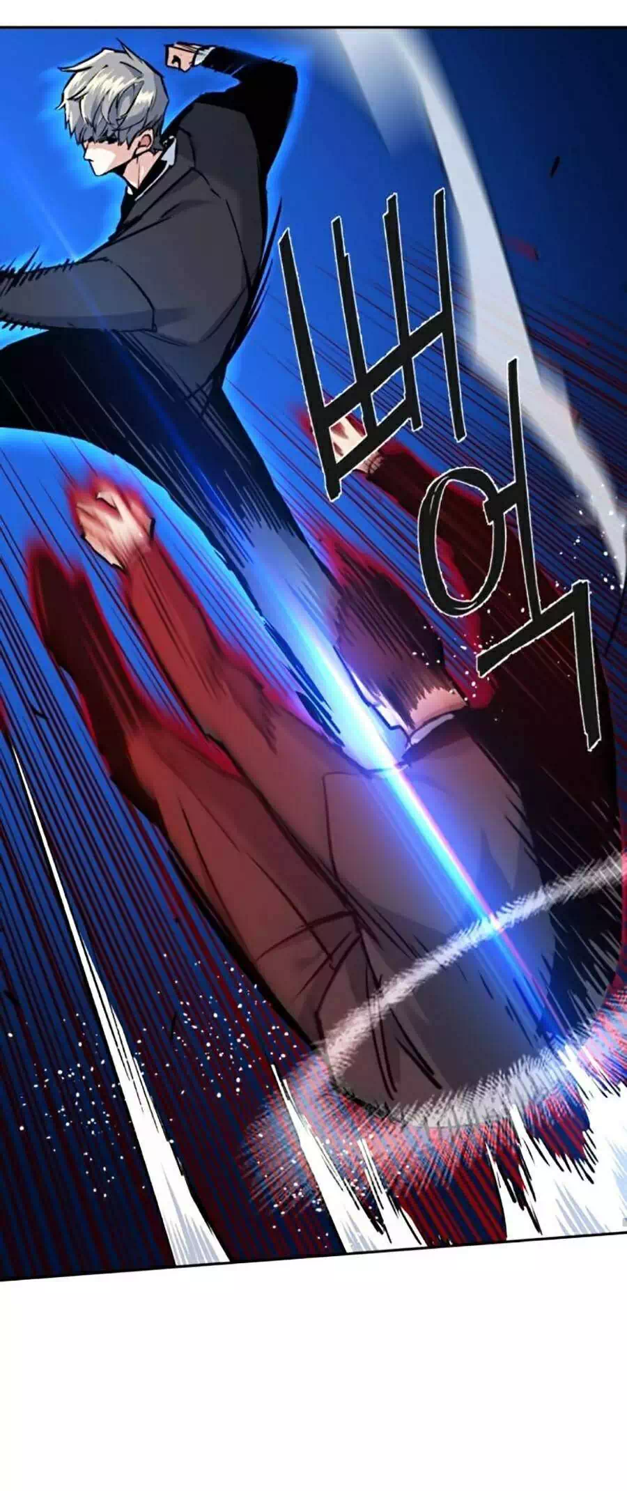 Chapter 77 - Image 38