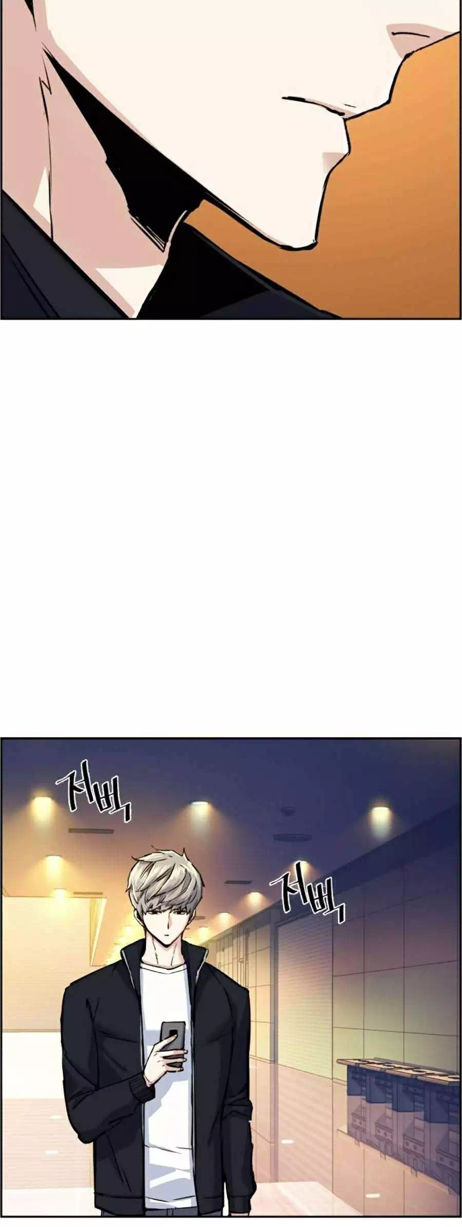 Chapter 78 - Image 25