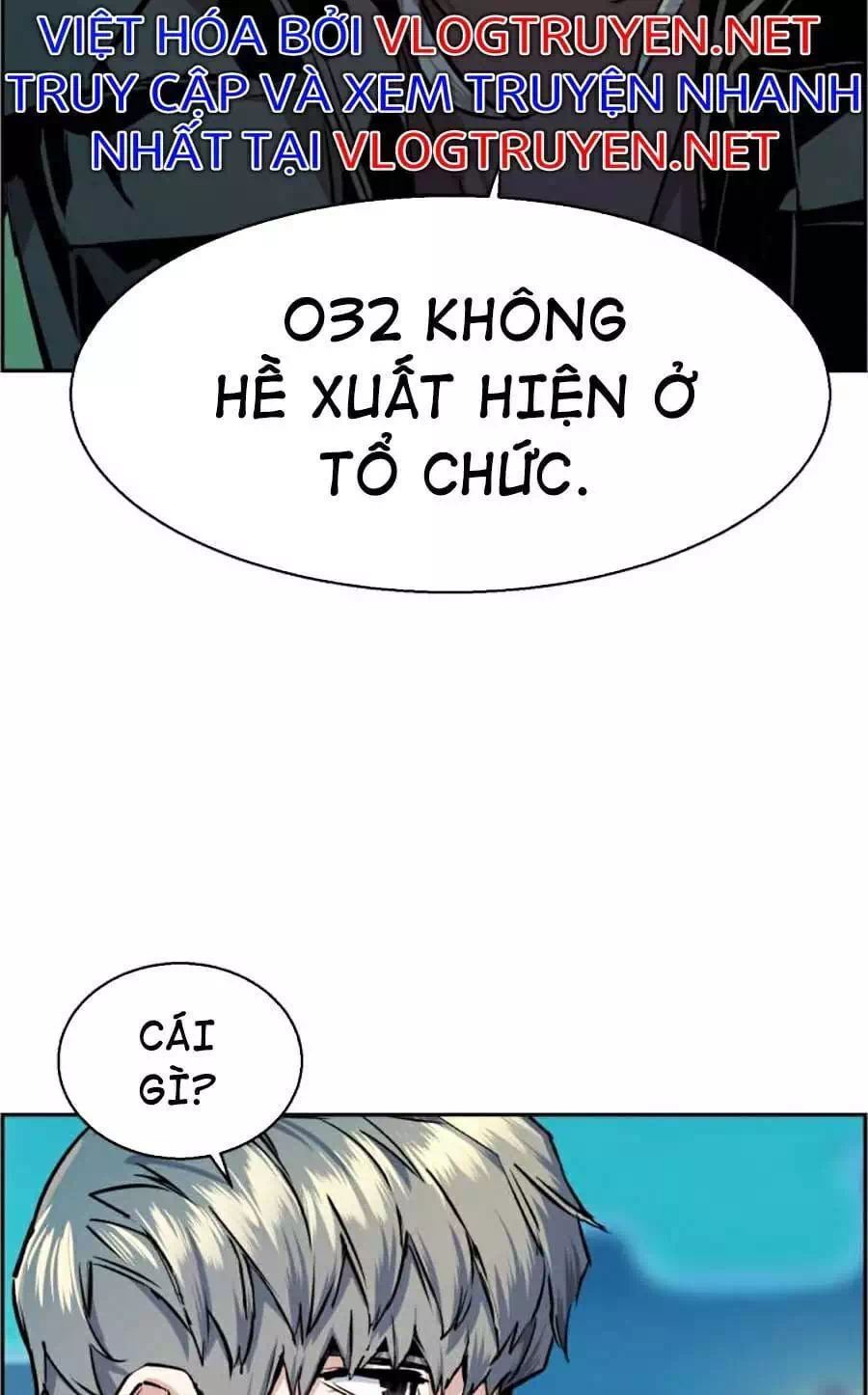 Chapter 79 - Image 17