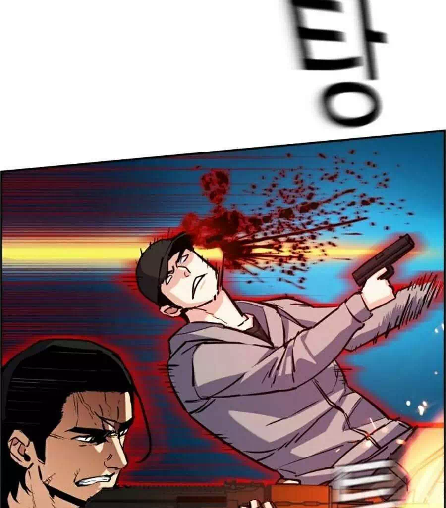 Chapter 80 - Image 23