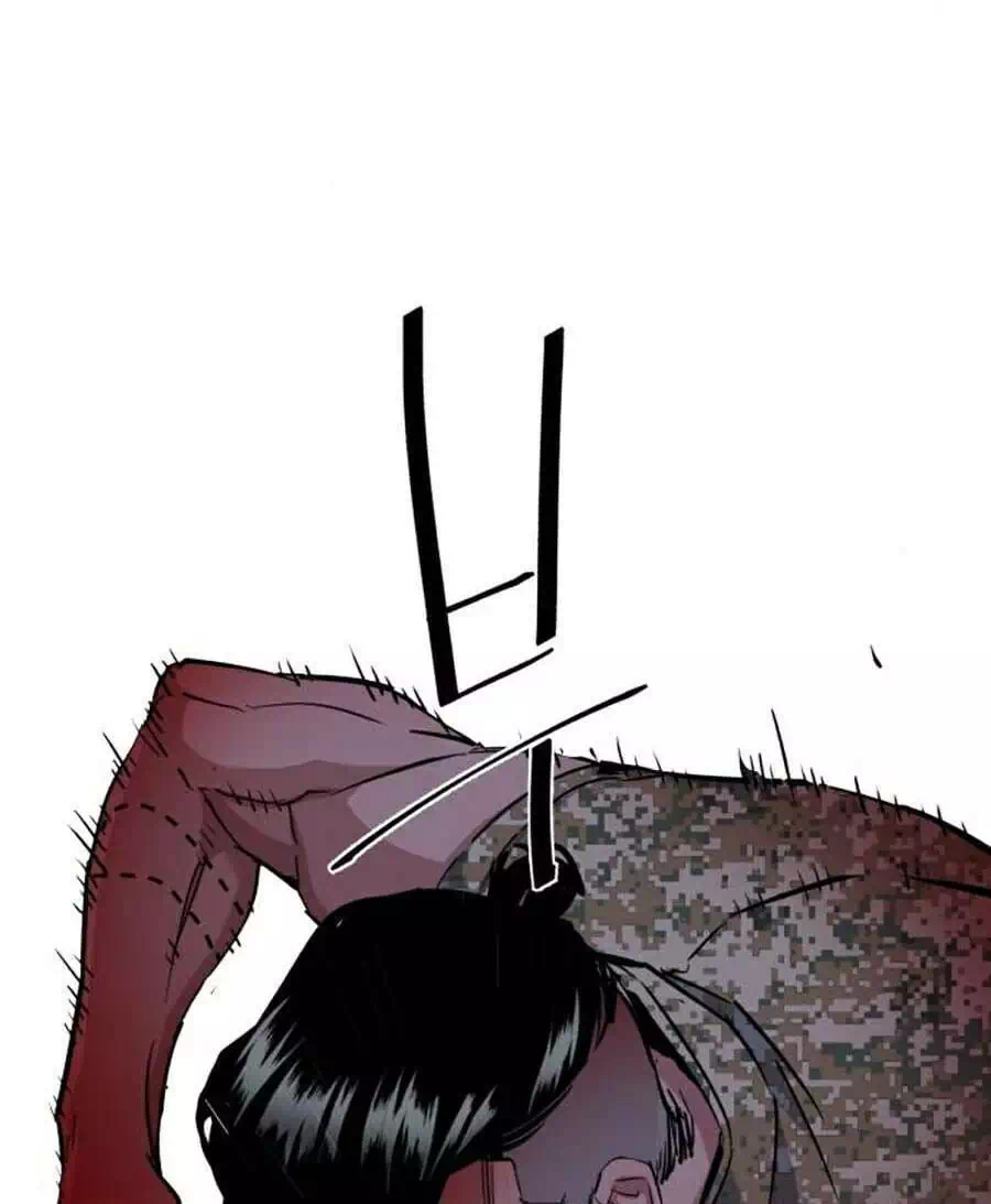 Chapter 81 - Image 18