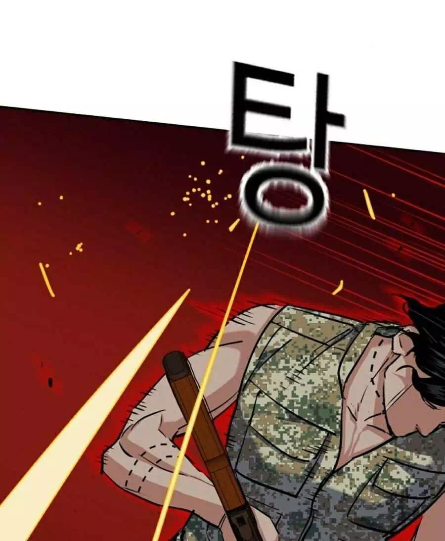 Chapter 81 - Image 4