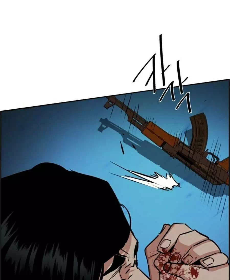 Chapter 81 - Image 7