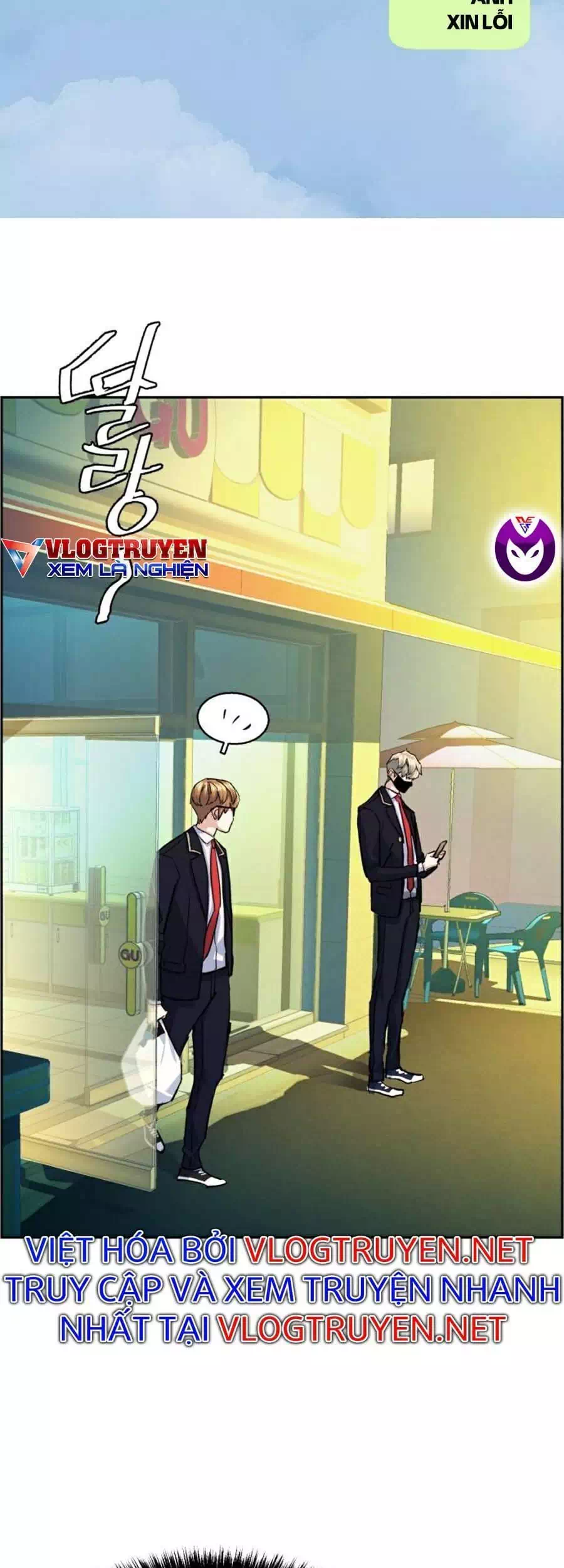 Chapter 83 - Image 34