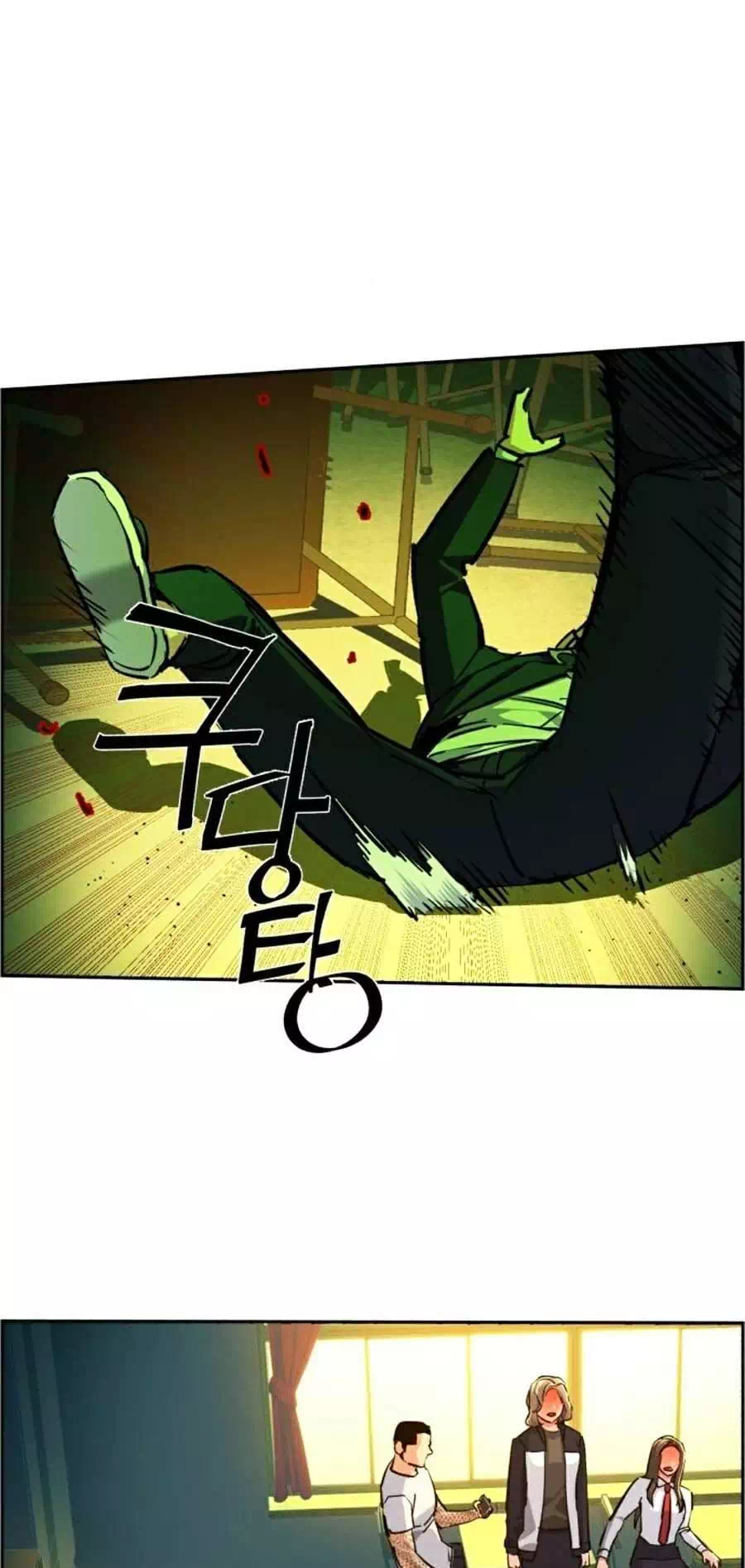 Chapter 84 - Image 52
