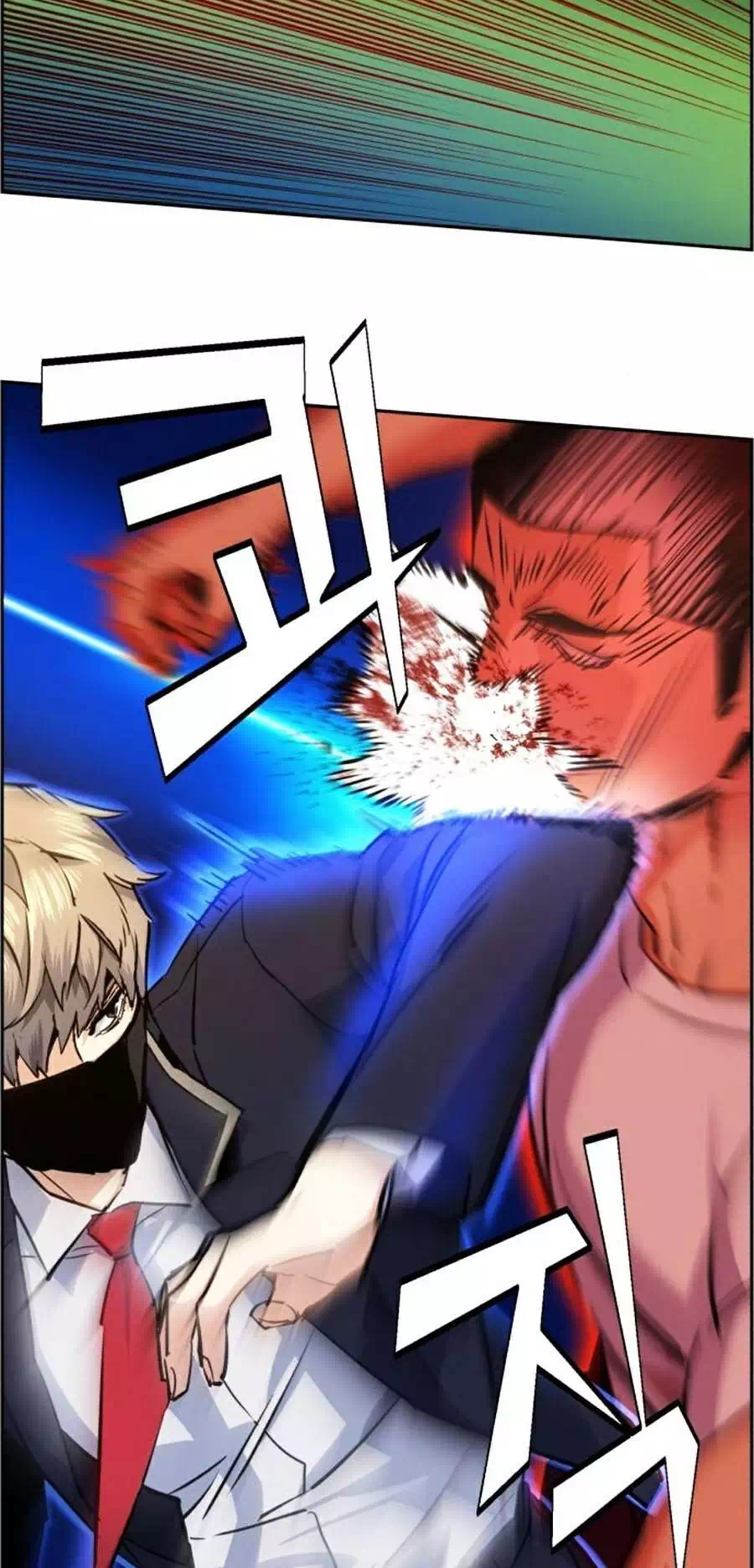 Chapter 84 - Image 70