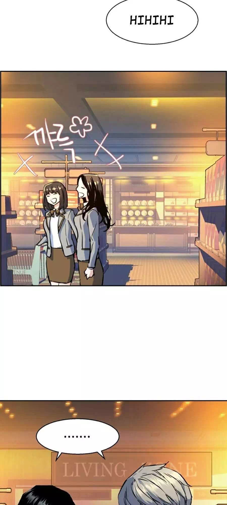 Chapter 87 - Image 42