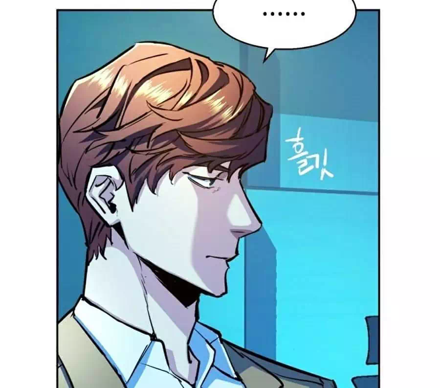 Chapter 89 - Image 38