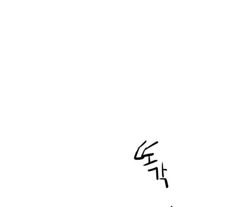 Chapter 89 - Image 46