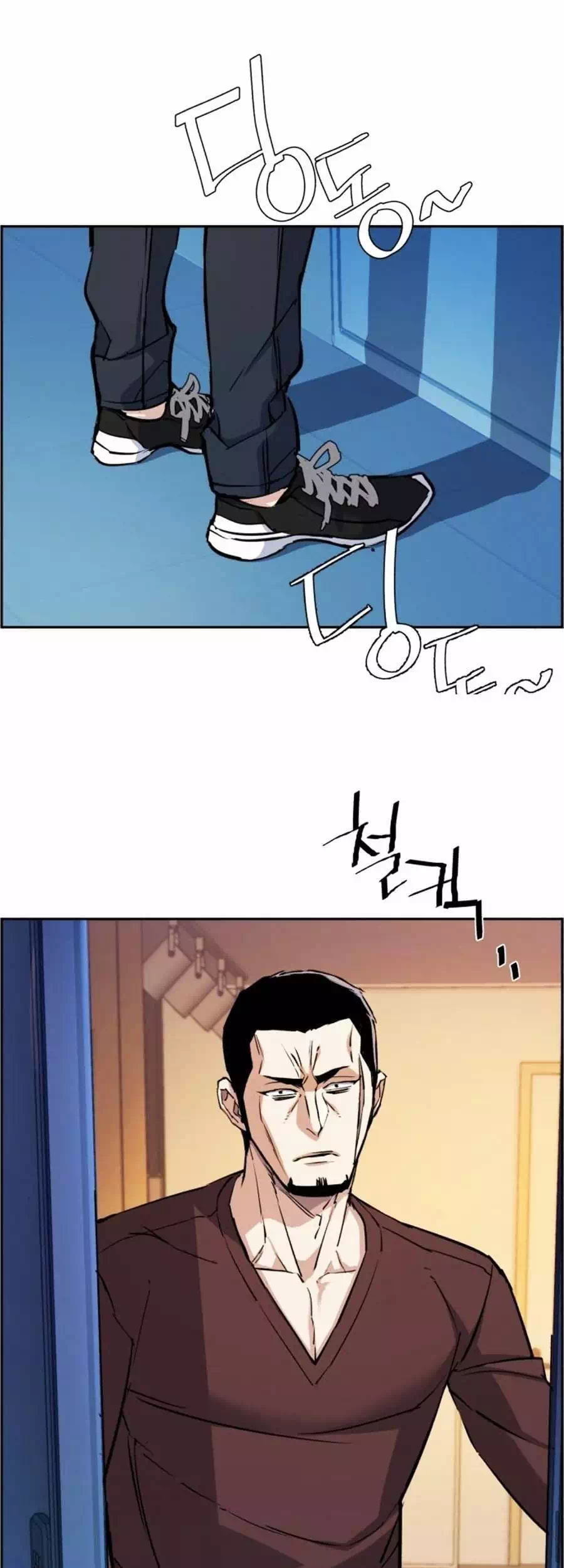 Chapter 95 - Image 12