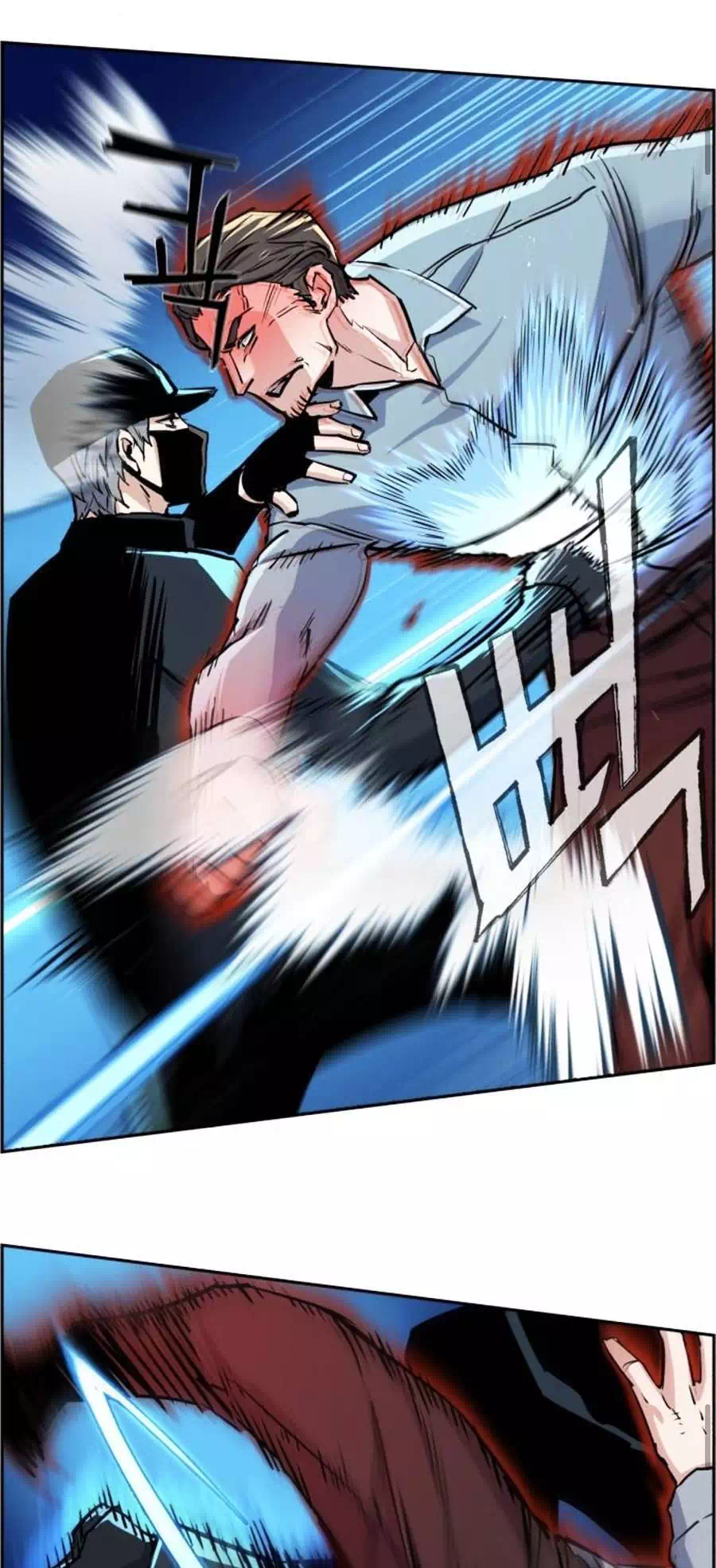 Chapter 96 - Image 73