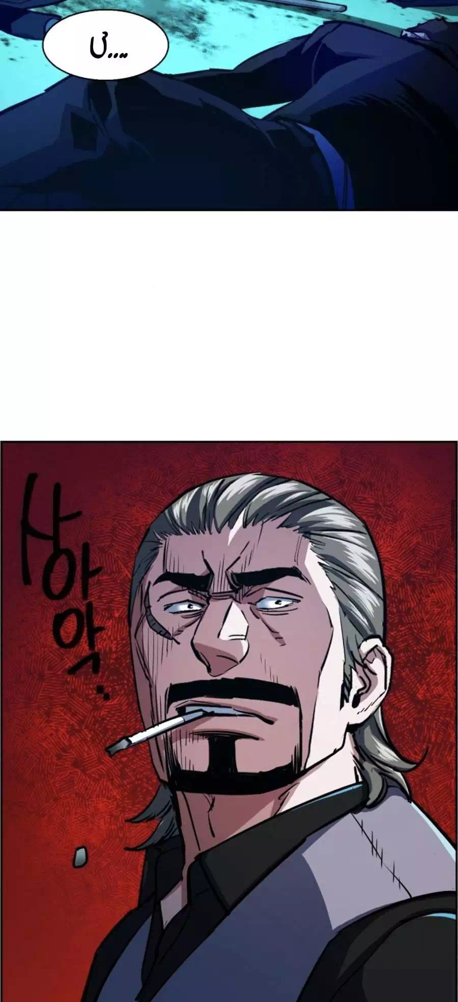 Chapter 96 - Image 84
