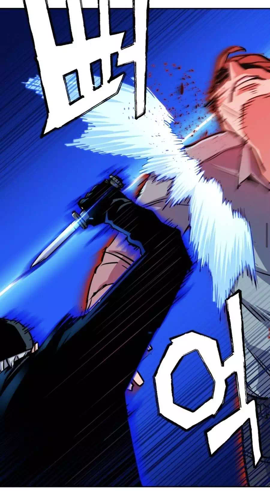 Chapter 97 - Image 9