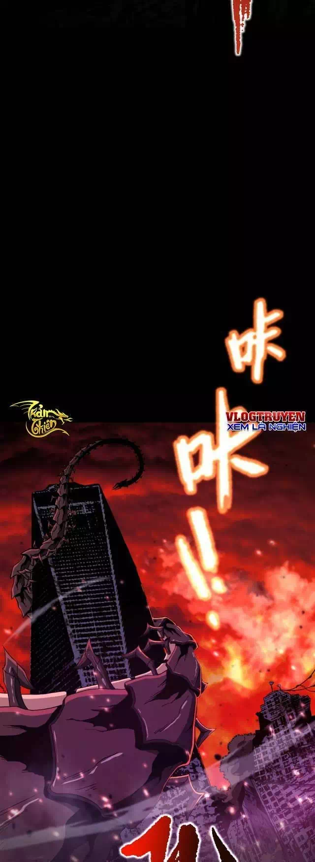 Chapter 1 - Image 3