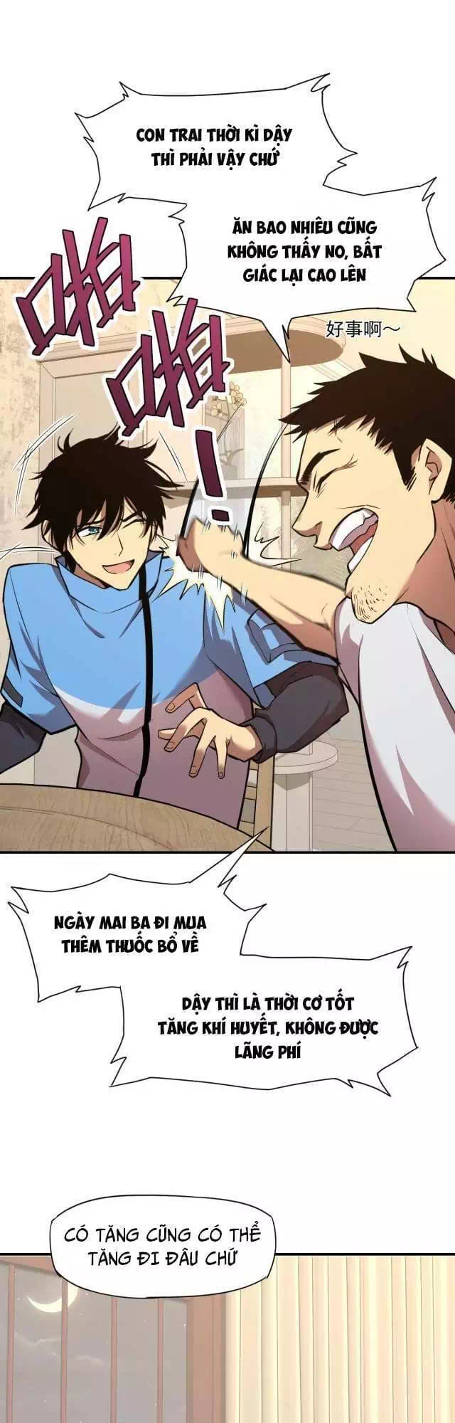 Chapter 1 - Image 36