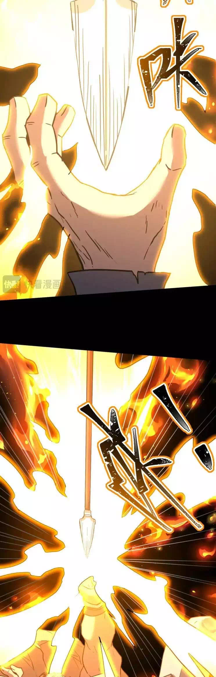 Chapter 102 - Image 8
