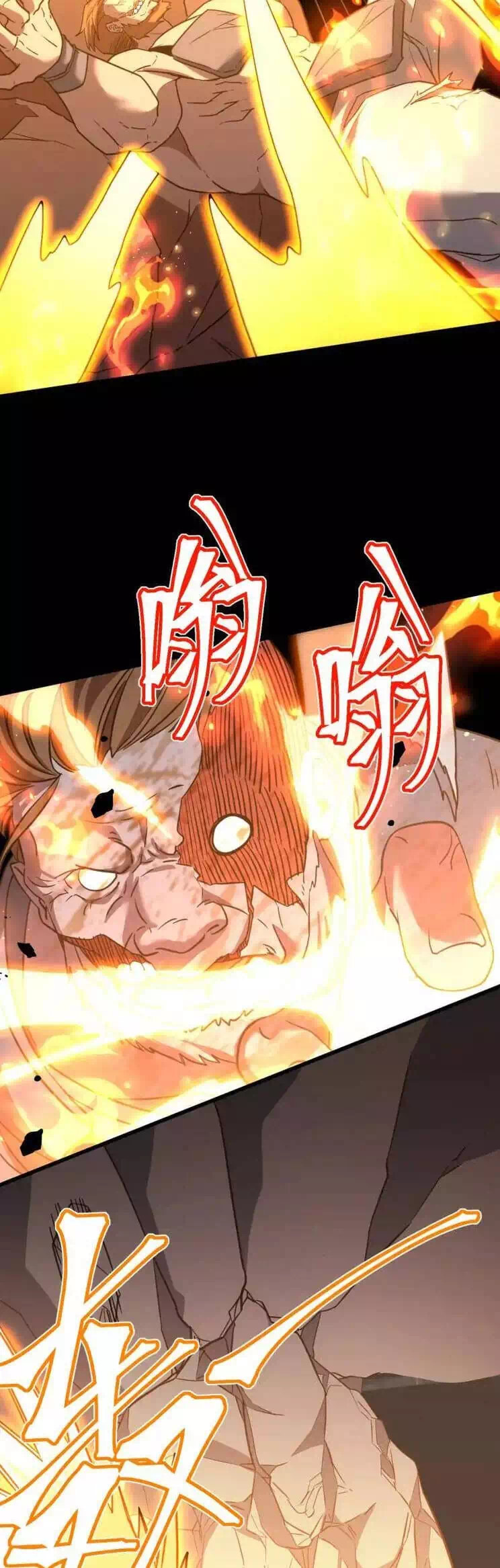 Chapter 102 - Image 9