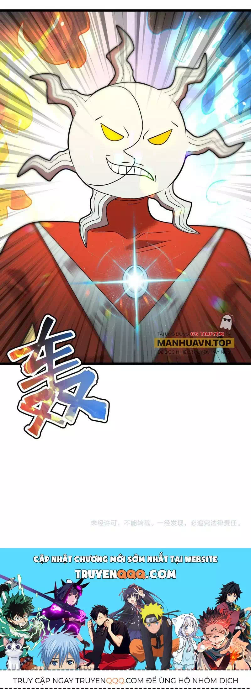 Chapter 104 - Image 2