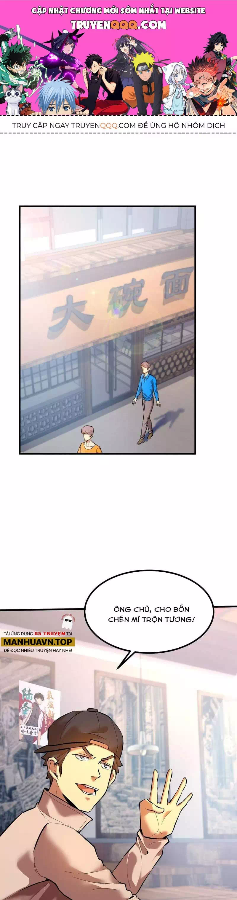 Chapter 104 - Image 3