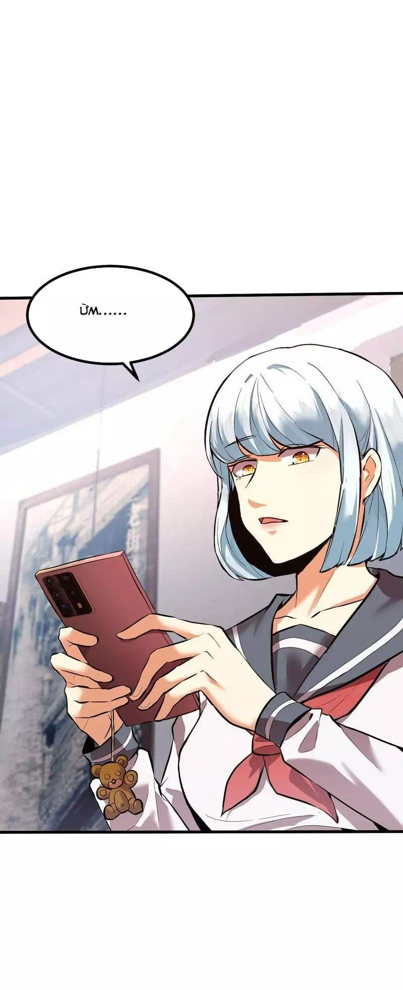 Chapter 104 - Image 5