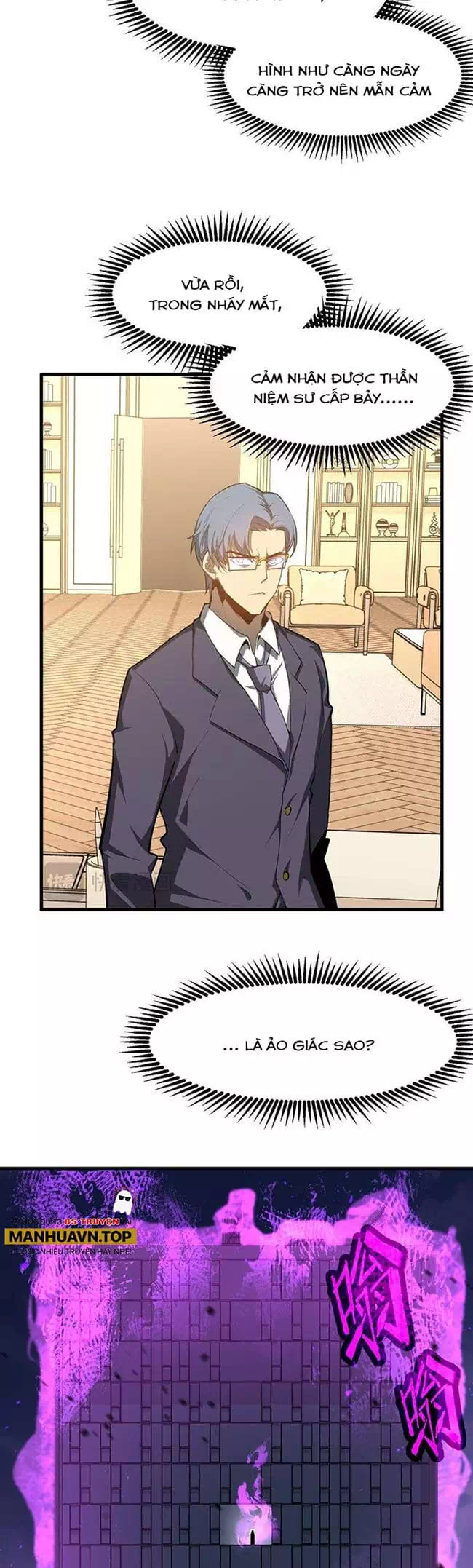 Chapter 105 - Image 20
