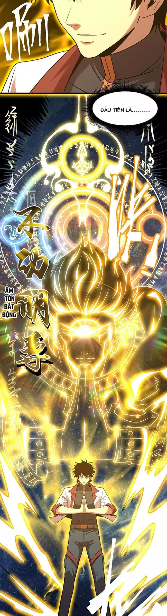 Chapter 105 - Image 24