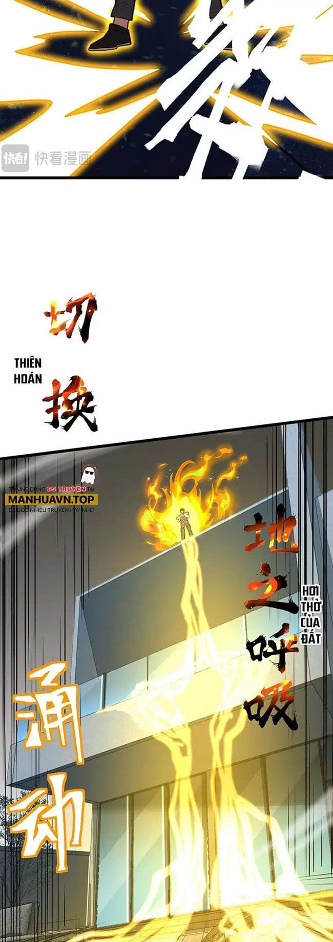 Chapter 105 - Image 25