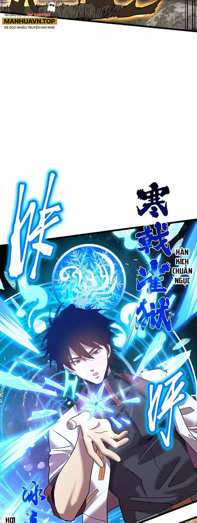 Chapter 105 - Image 27