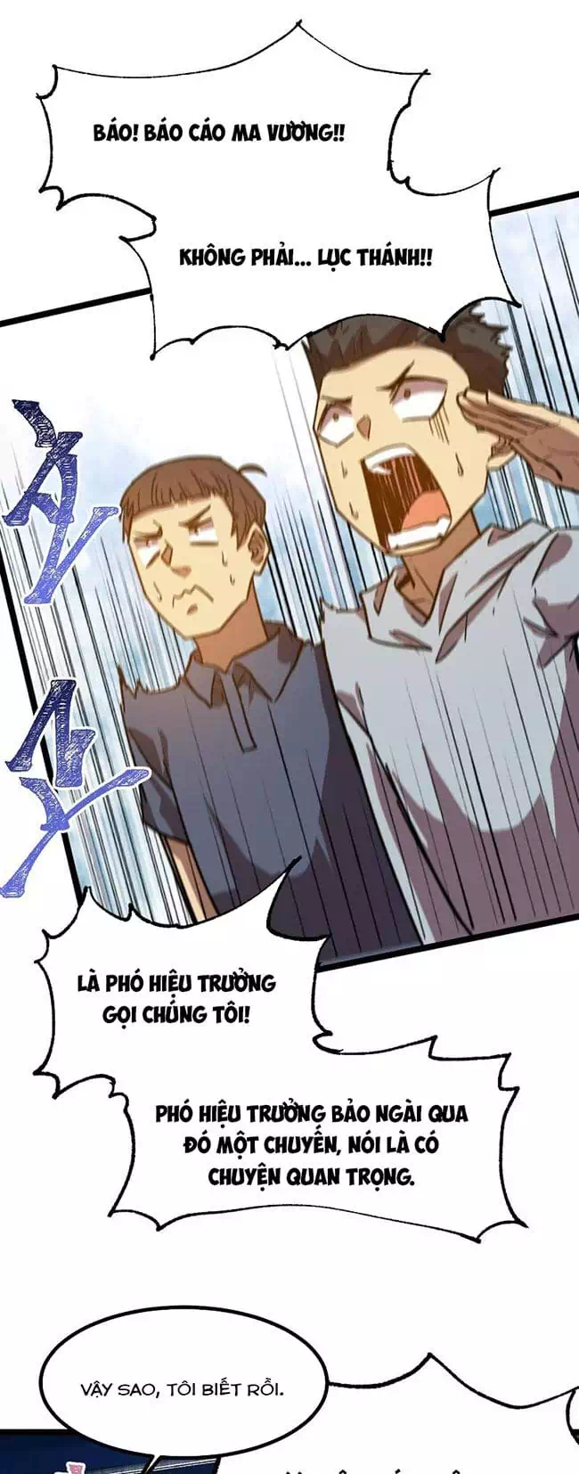 Chapter 105 - Image 36
