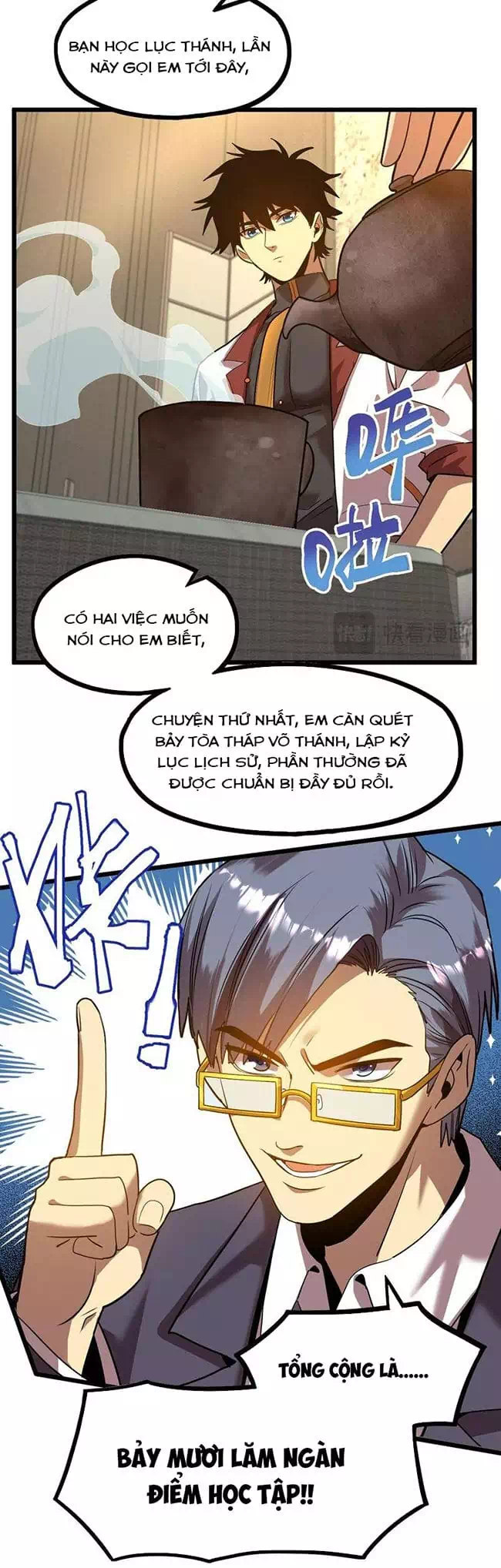 Chapter 106 - Image 2