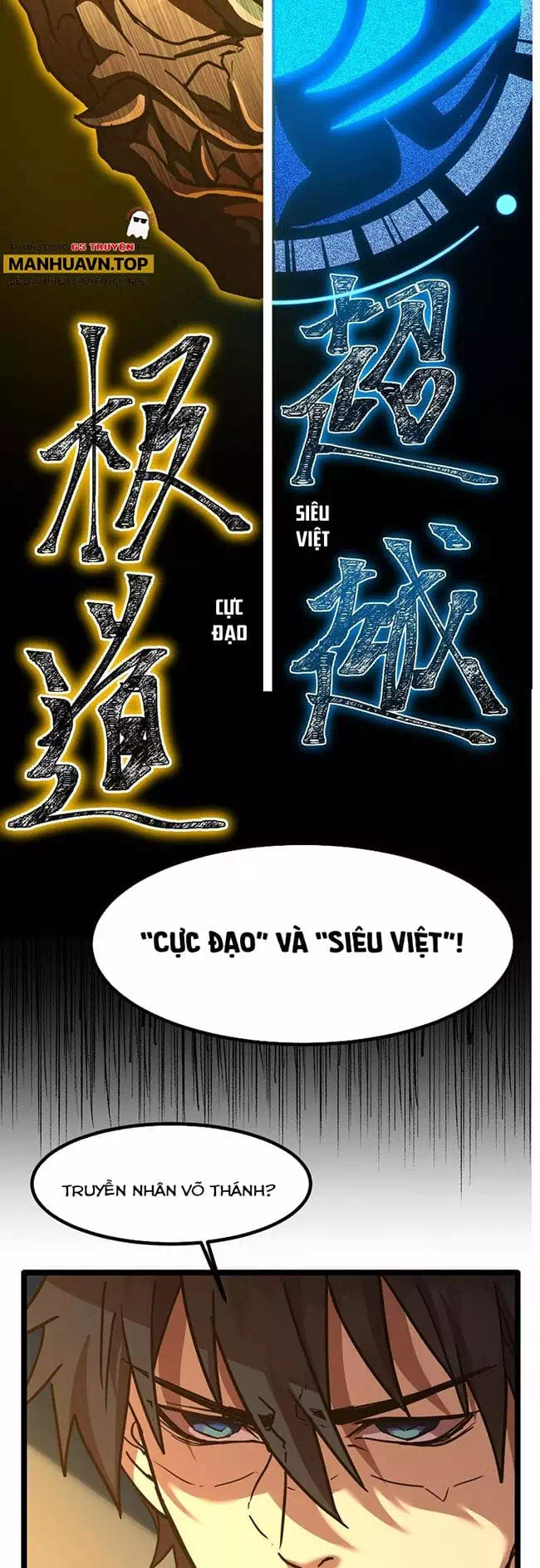 Chapter 106 - Image 16