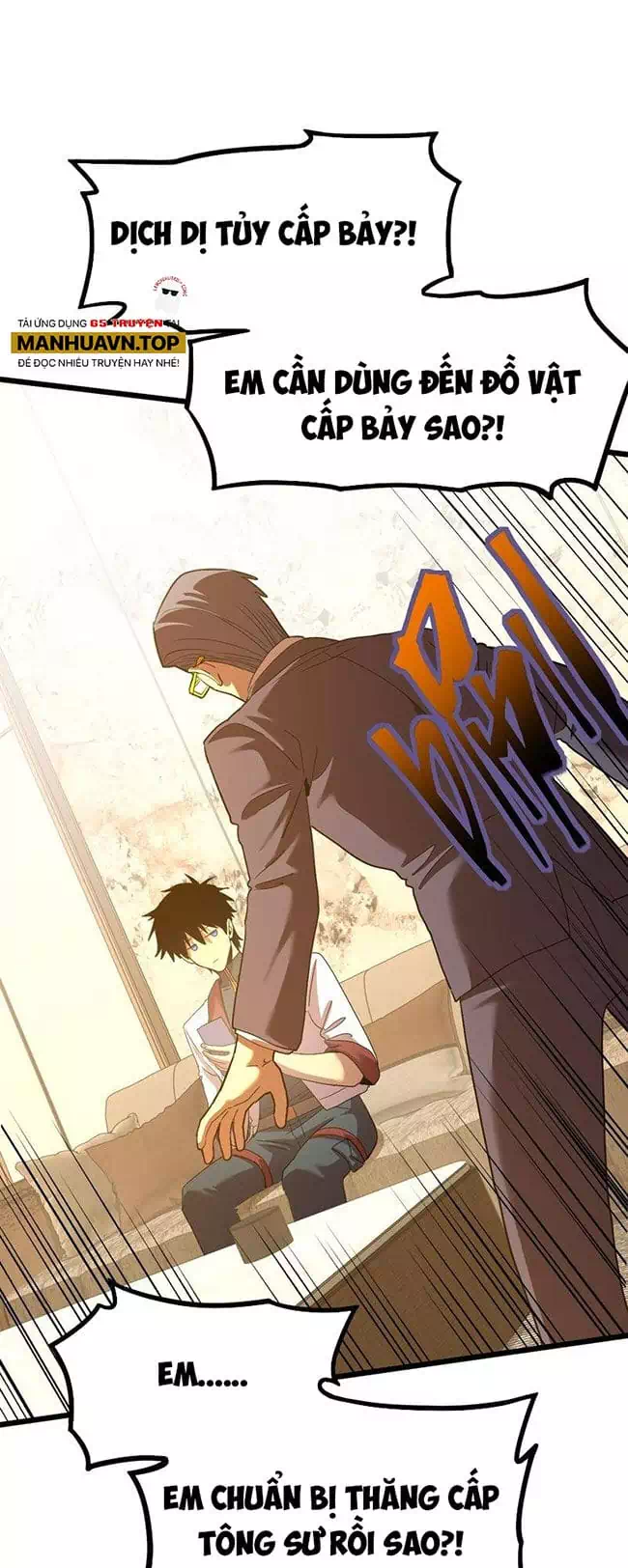 Chapter 106 - Image 6