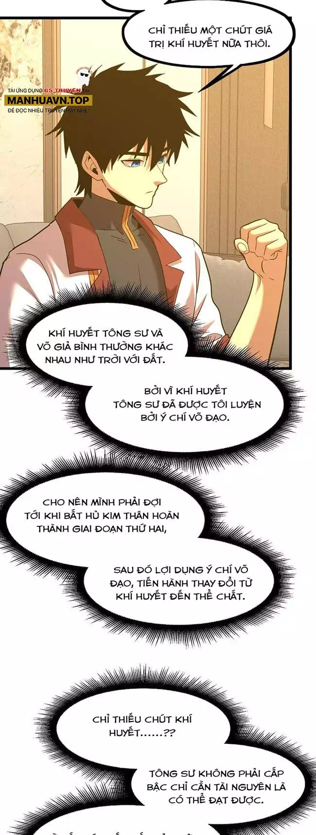 Chapter 106 - Image 8