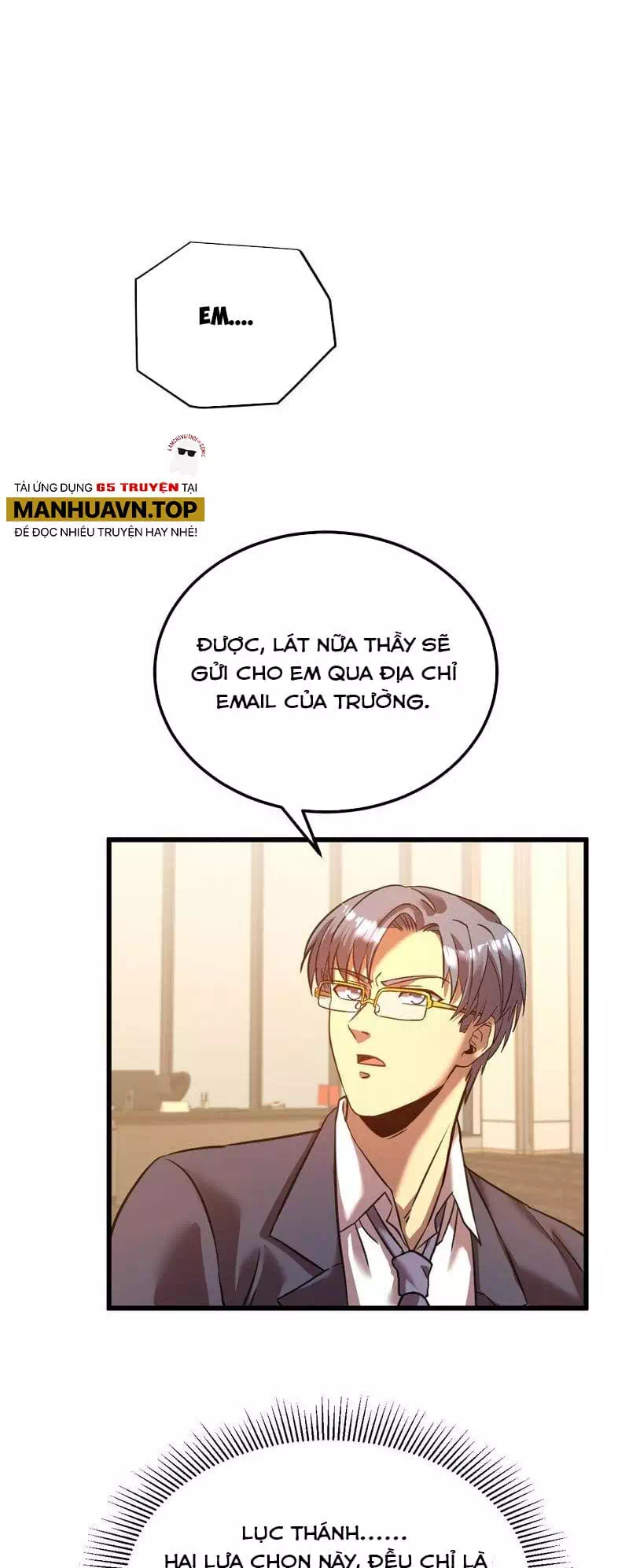 Chapter 107 - Image 1