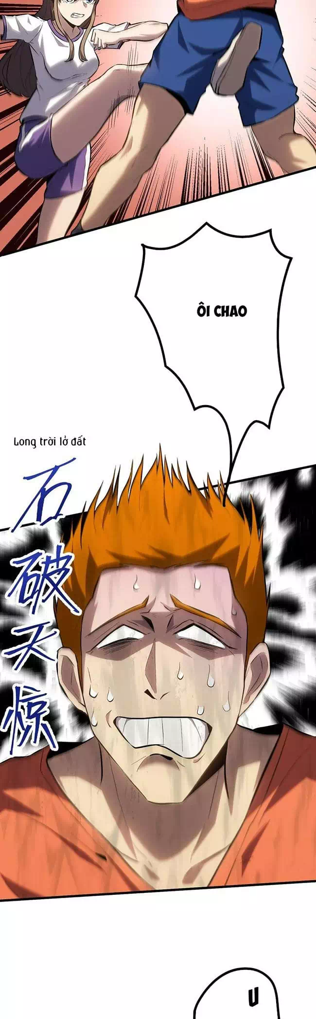 Chapter 111 - Image 1
