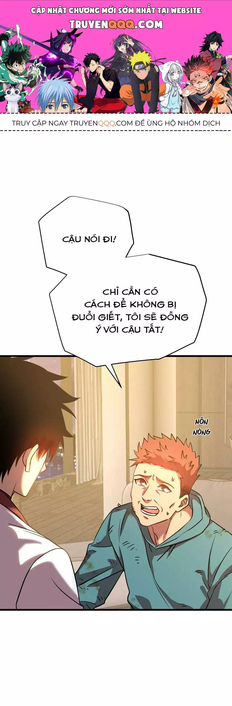 Chapter 114 - Image 12