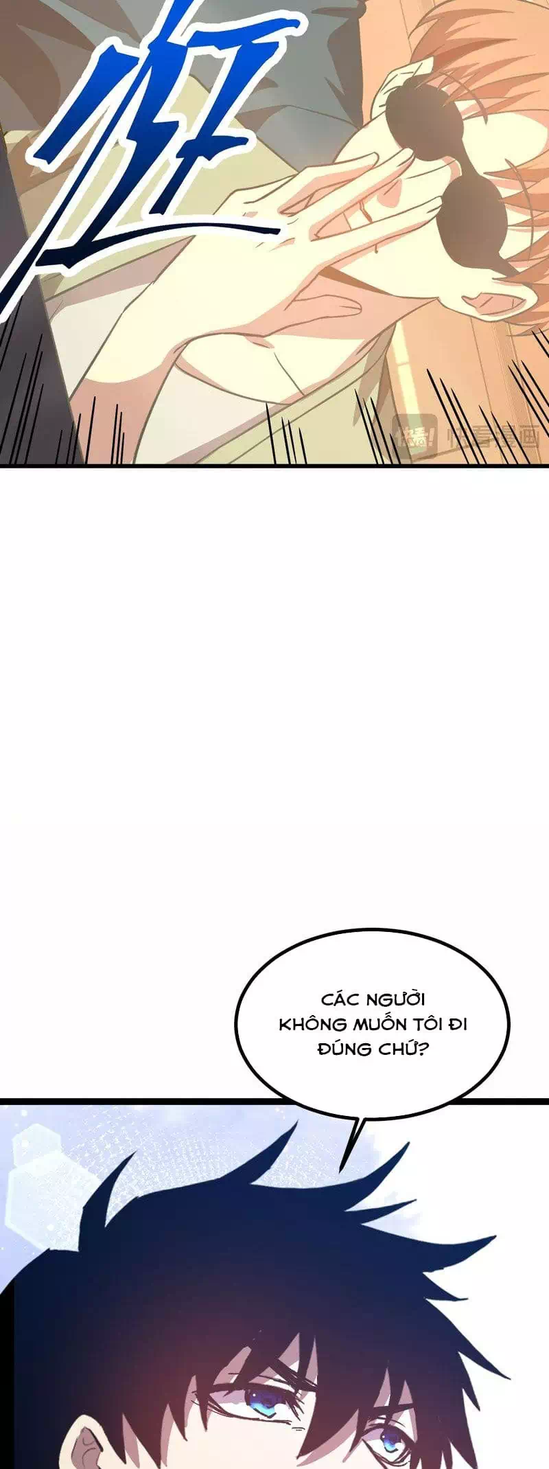 Chapter 117 - Image 3