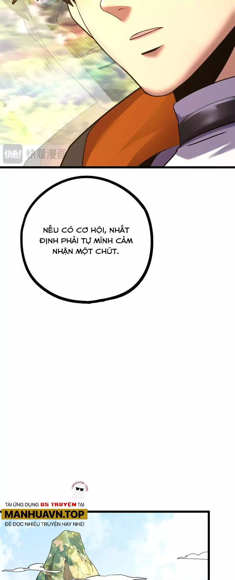 Chapter 117 - Image 27